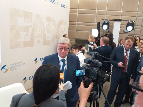 <br />
                                                В Москве стартовал II Евразийский экономический форум                                            