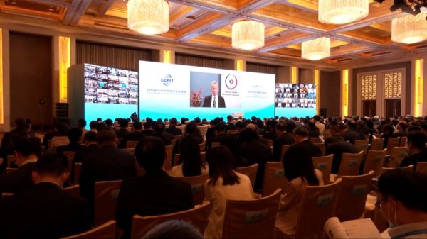<br />
                                                В Пекине прошёл Саммит по содействию глобальной торговле и инвестициям                                            